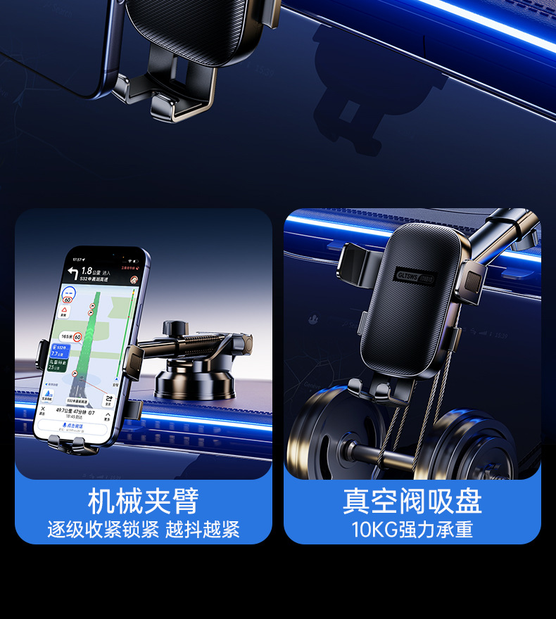 Shunwangshun Suction Cup Car Phone Holder for Car Navigation, Dedicated for the Dashboard, Extendable and Rotatable Gravity Mount