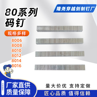 80Jϵ�К�ӴaᔼҾ�ɳ�lU���8006J8008J8010J8012J8014J8016J