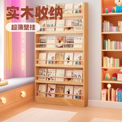 门后书架家用卧室置物架靠墙落地多层收纳实木书架简约实用置物架