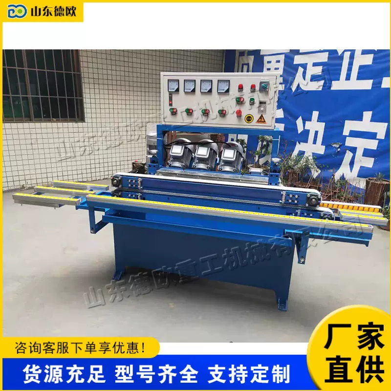 异形玻璃磨边设备 家具茶几玻璃倒角机 茶几橱柜门磨边处理机