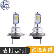 �羳���NH7 80W 3570 2SMD 6000K������a����܇LED�F��Ħ��܇��
