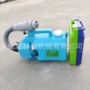 便携式手提插电超低喷雾器