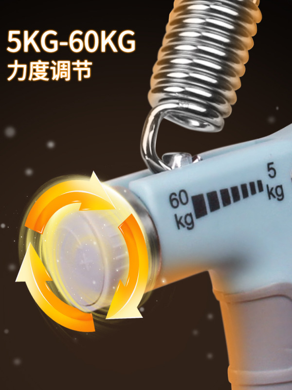 握力手トレーニング器5-60KGカウント調節可能練習手首力指力器フィットネス器具|undefined