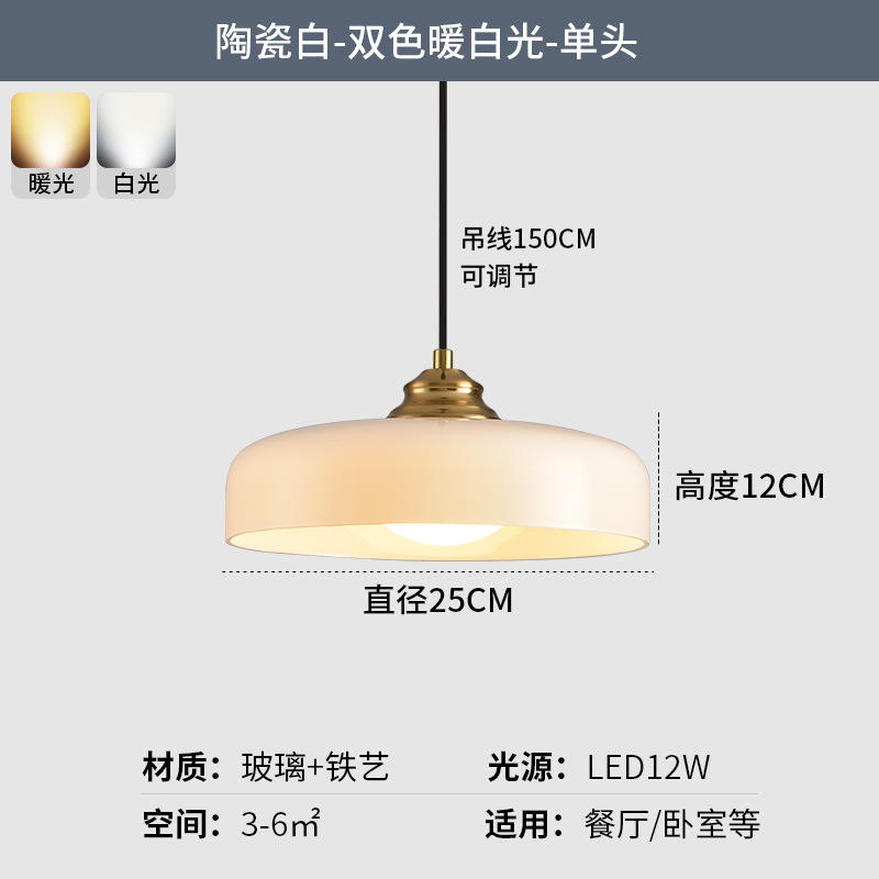 Simple vidrio de colores nórdico lámpara de mesa de comedor dormitorio medieval lámpara de cabecera balcón porche lámpara de mesa de comedor