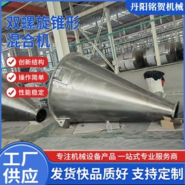 输送机;加料机;配料秤