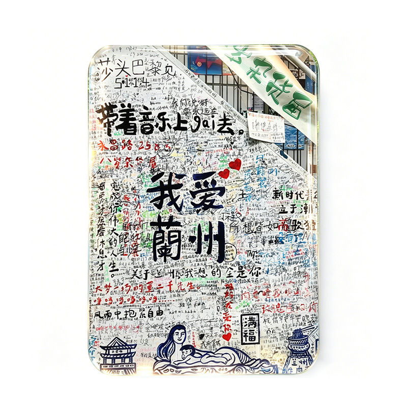 Refrigerador de vidrio cuadrado de Landmark de Lanzhou Puente Zhongshan Río Amarillo Templo Baiyi Torre Regalo de acompañante conmemorativo de turismo