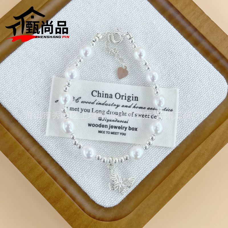 足银999蝴蝶珍珠手串银珠diy手链气质百搭冷淡风银手饰手工|undefined