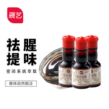 展艺食用香草精30ml 液体香精戚风蛋糕西点去腥增香30g家用烘焙