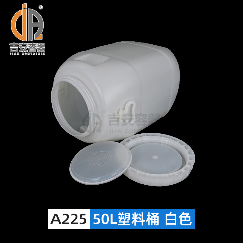 50L������Ͱ��ɫ��װͰ50kg����Ͱ������Ŵ������Ͱ�ܷ�����Ͱ