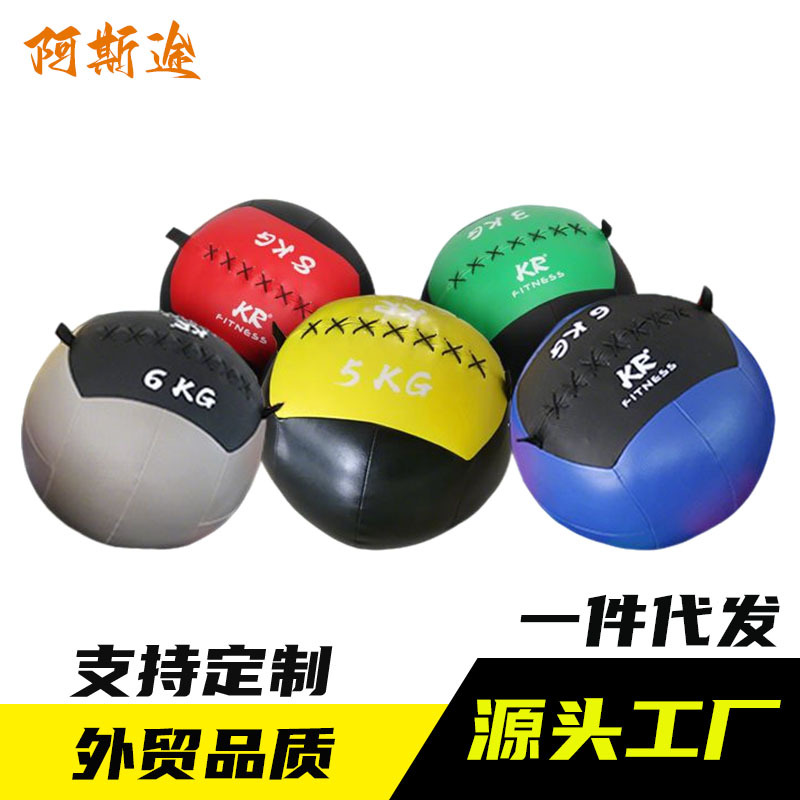 Fitness medicine ball solid squash ball wall ball wrist ball sports fitness gravity ball balance training non-elastic soft medicine ball