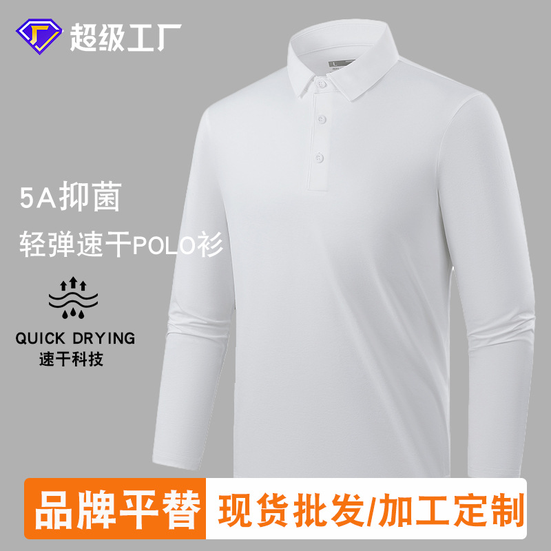 Di S Special Polo Shirt Men's High-End Lapel Sports Right Shoulder Casual Business Outdoor Golf Long-Sleeved Quick-Drying T-Shirt
