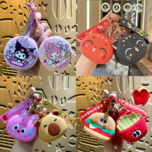 卡通三丽鸥零钱包钥匙扣收纳包挂饰可爱包包钥匙链挂件小礼品批发