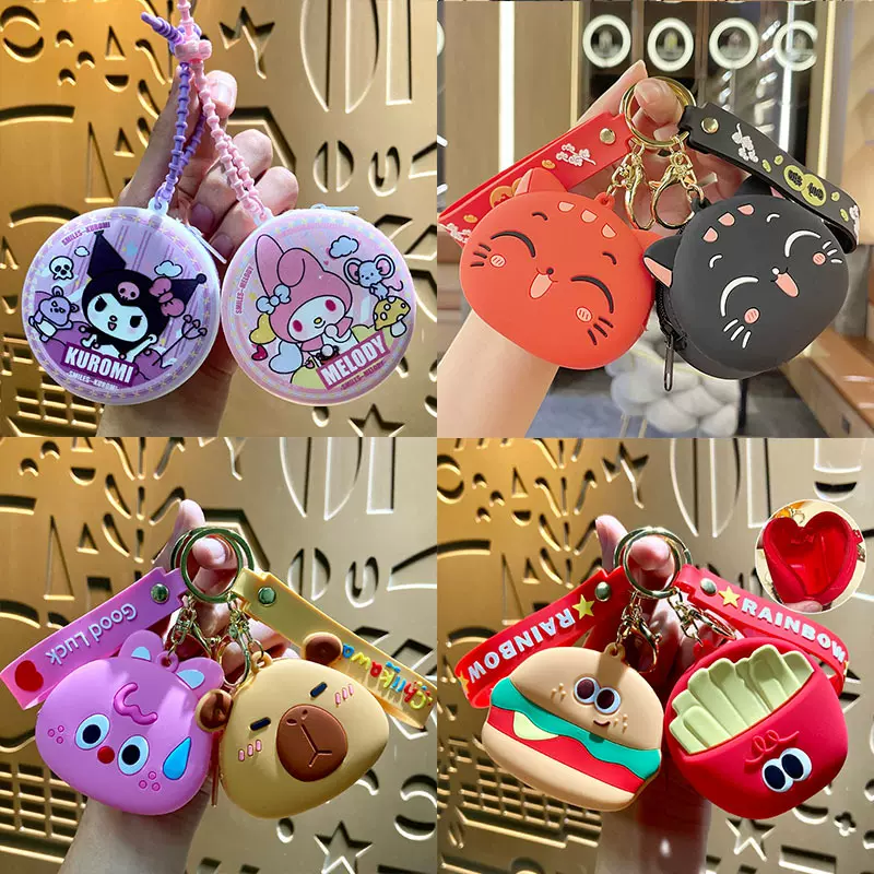 卡通三丽鸥零钱包钥匙扣收纳包挂饰可爱包包钥匙链挂件小礼品批发
