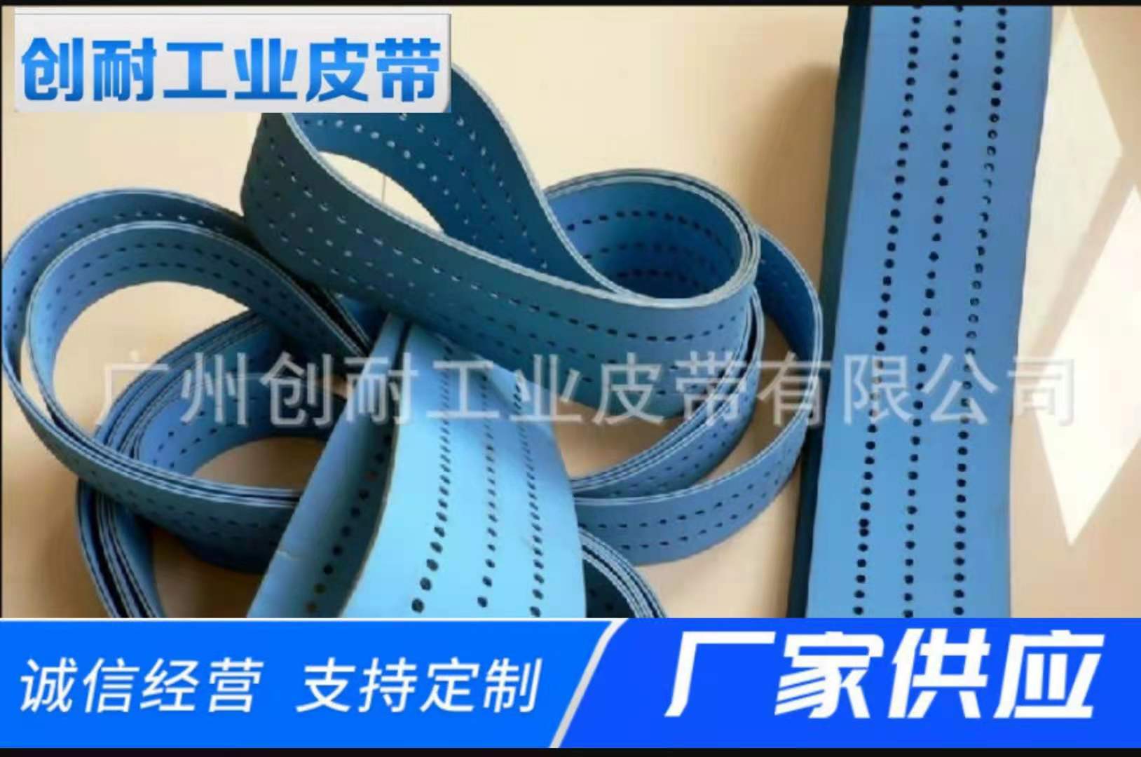 厂家供应 真空飞达皮带 吸风传送带印刷机配件 SM52走纸皮带