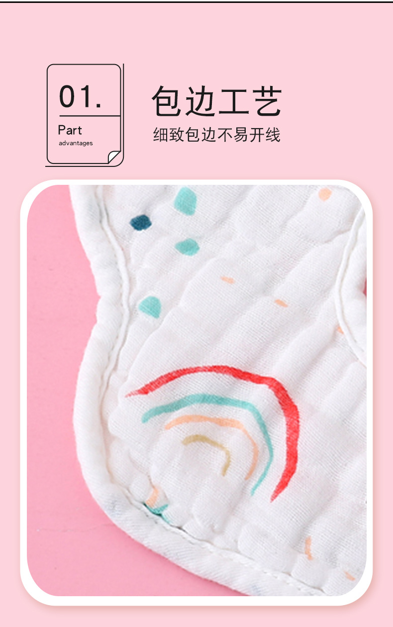 petal bib_05.jpg