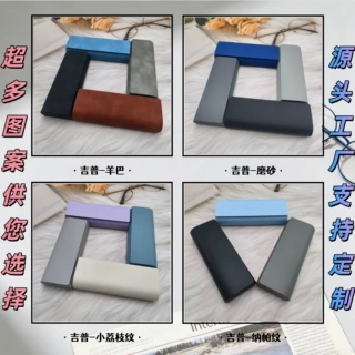 源厂批发眼镜盒定制手工盒眼镜盒子简约眼镜收纳盒眼镜盒高级感