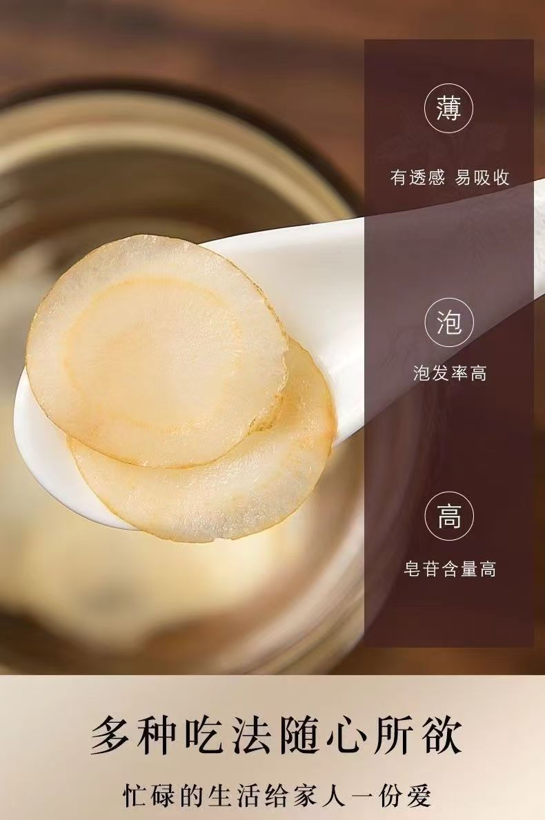 American Ginseng Slices Xi Yang Shen 1.6cm Extra Large Dried Root Slices for Tea and Soup 100g specifications