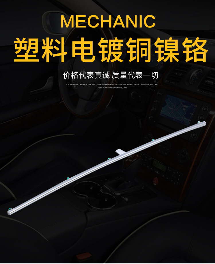 塑料电镀厂 塑料表面处理 电镀加工abs 塑料电镀铜镍铬加工ABS