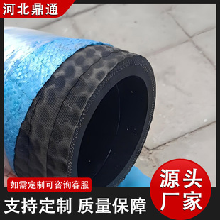 Low-Pressure Black Cloth-Covered Hose, Wear-Resistant Steam Hose, Oil-Resistant Water Pumping and Water Conveying Sandblasting Rubber Hose