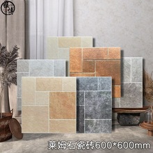 ������ķʯ�¹�ש����ͥԺ��ש���⻨԰Ժ�Ӵ�ש600x600���ŷ���