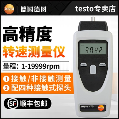 Detu TESTO470 yüksək dəqiqlikli optik mexaniki təmassız ikili taxometr