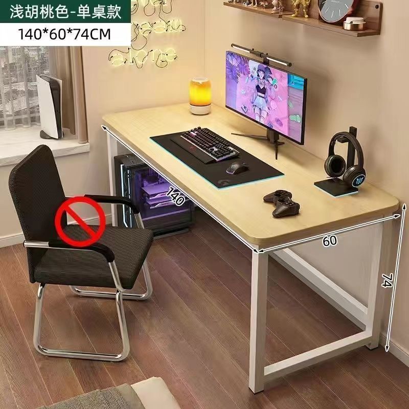 桌子简易出租屋家用电竞桌卧室工作办公桌学生学习书桌台式电脑桌|undefined