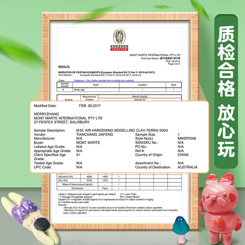 Montmartre stone plastic clay no-bake shaping lightweight clay tool set stone plastic clay mineral clay soft clay