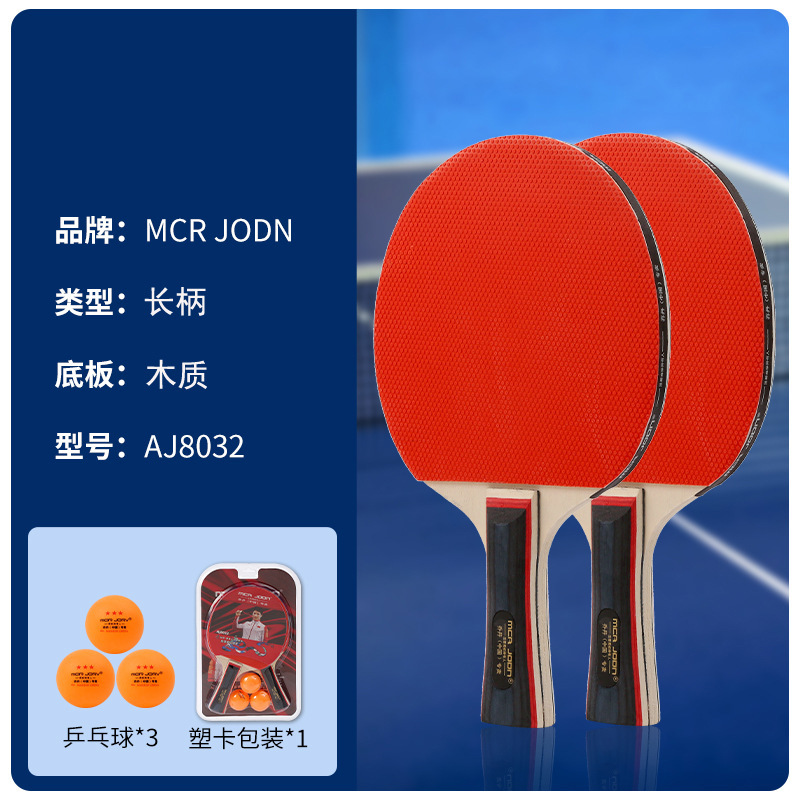 긴 손잡이 2개 + 공 3개 [8032]