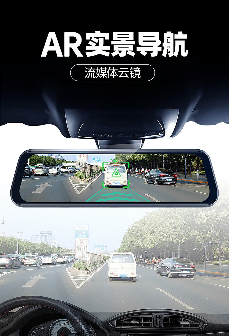 Hikvision Is Suitable for Full-Screen Smart Cloud Mirror Streaming Navigation Driving Recorder with Front and Rear Dual Cameras for Real-Life Reversing