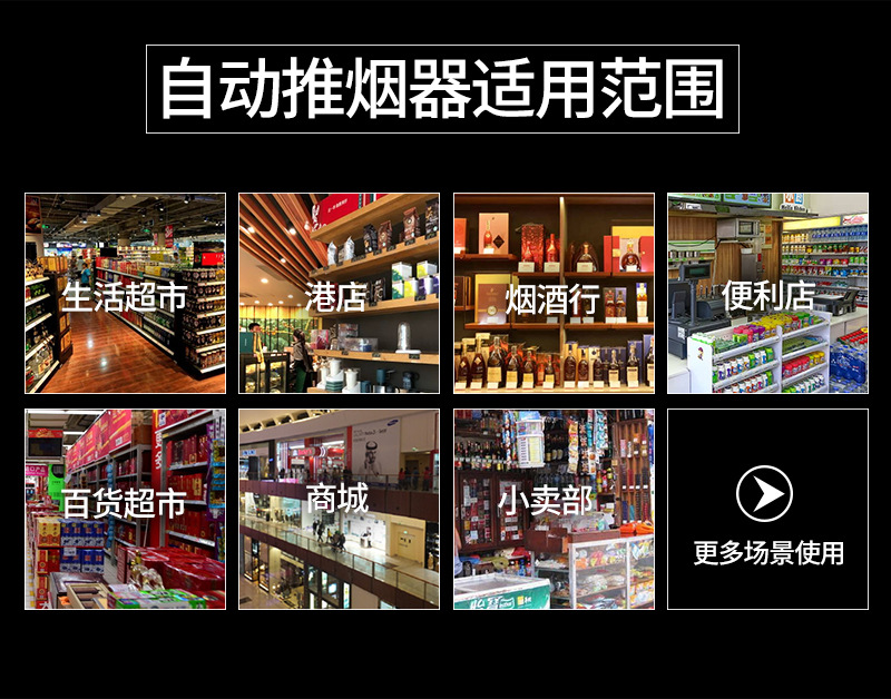 推烟器详情页_16