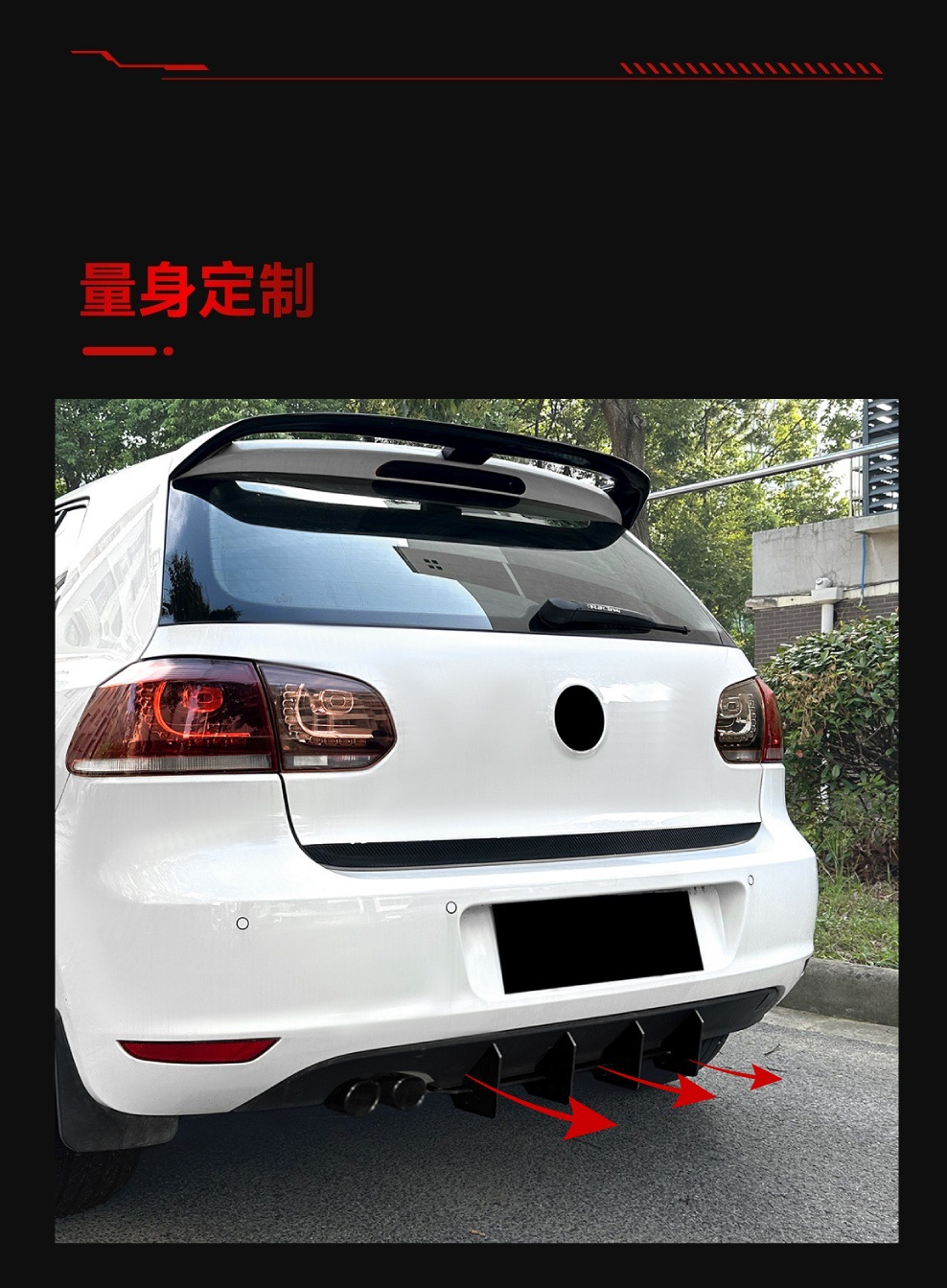 Applicable to 2009-2012 Volkswagen golf 6 high 6 MK6 standard version tail lip spoiler rear blade modification
