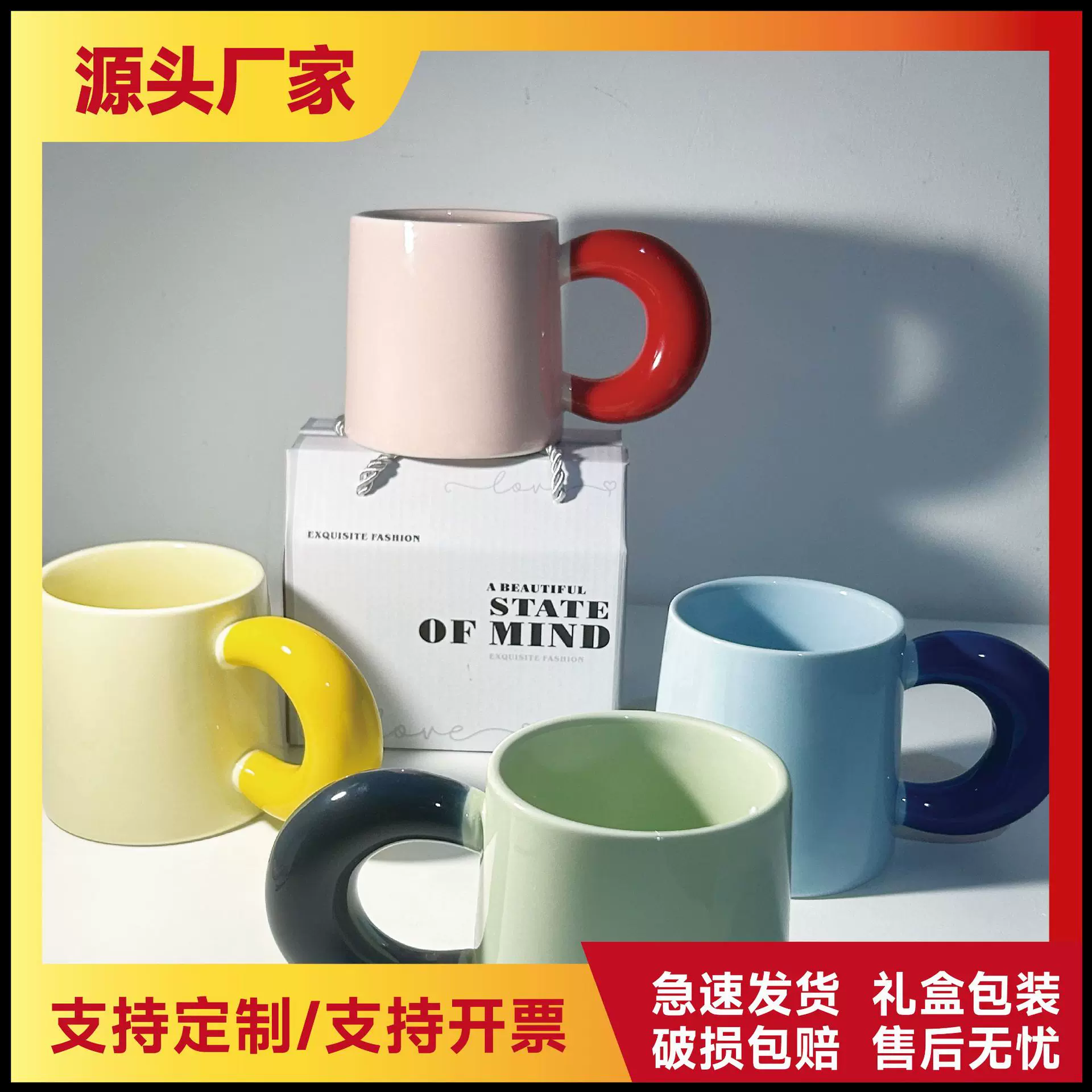 陶瓷马克杯定制logo撞色月亮杯多种颜色水杯北欧高颜值彩色大容量