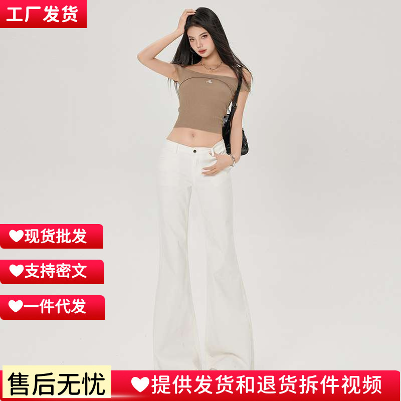 Wholesale Two-Color Hot Girl White Low-Waist Bootcut Jeans for Women Spring and Summer Slim Stretch Straight Bell-Bottom Pants Wholesale Two-Color Hot Girl White Low-Waist Bootcut Jeans for Women Spring and Summer Slim Stretch Straight Bell-Bottom Pants