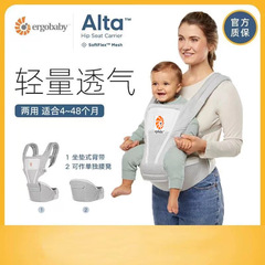アメリカのブランドの二人の子供の腰の腰掛けの赤ちゃんの背もたれのAltaの四季の多機能の赤ちゃんの新生児の腰掛けの金
