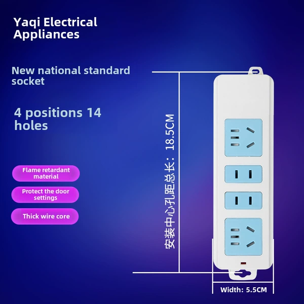Square switch key, 4.8meter