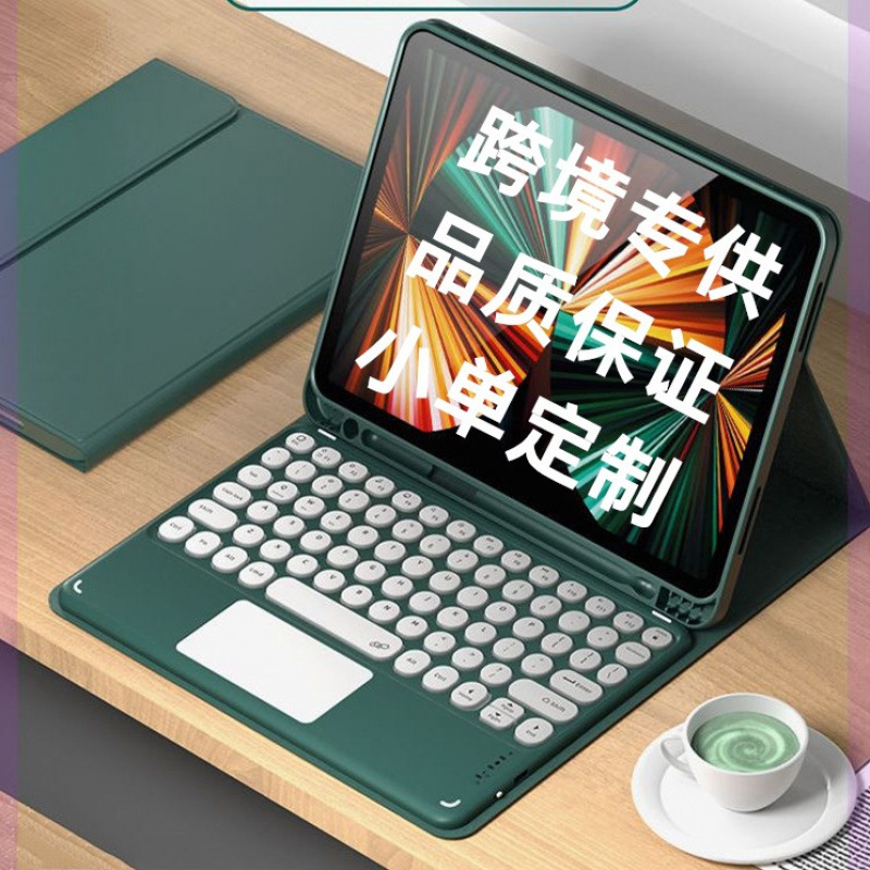 For air6 wonderful control keyboard ipad bluetooth keyboard protective case Pro11 touch keyboard protective case iPad9 explosion For air6 wonderful control keyboard ipad bluetooth keyboard protective case Pro11 touch keyboard protective case iPad9 explosion