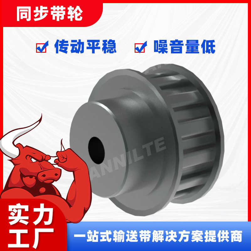 铝合金塑料方孔同步皮带轮主动轮塔轮组合轮粉末冶金厂家制作