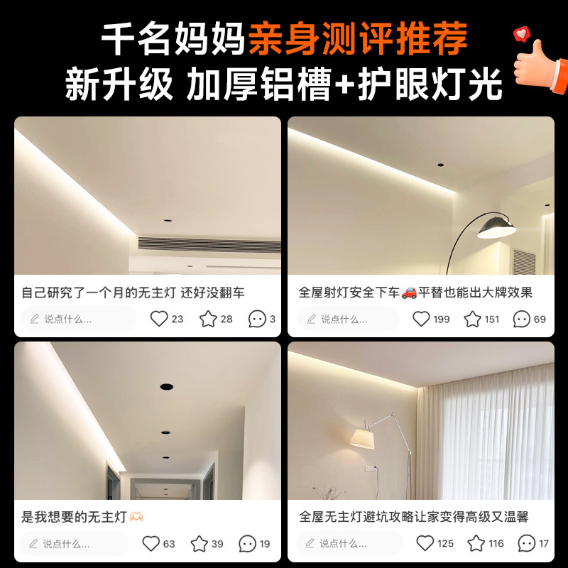 220v 直接接続 LED ライトストリップ超高輝度天井ラインライトパッチラインライトディスプレイキャビネット配線不要の粘着ライトストリップ|undefined