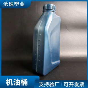 1000mlpe���ϙC��Ͱ����ҺͰҺλ��������ƿ�x܇�C�͉�30mlС��ƿ