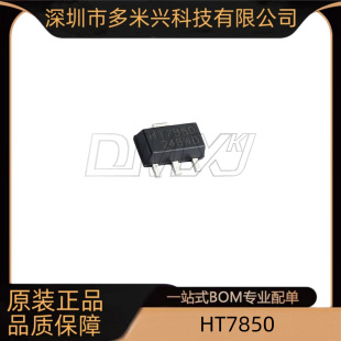HT7850 ���Է����� 5V 450mA 10V SOT-89���b ԭ�b��Ʒ