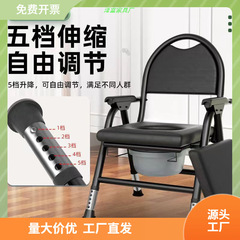 老人の便器は便器を移動します。