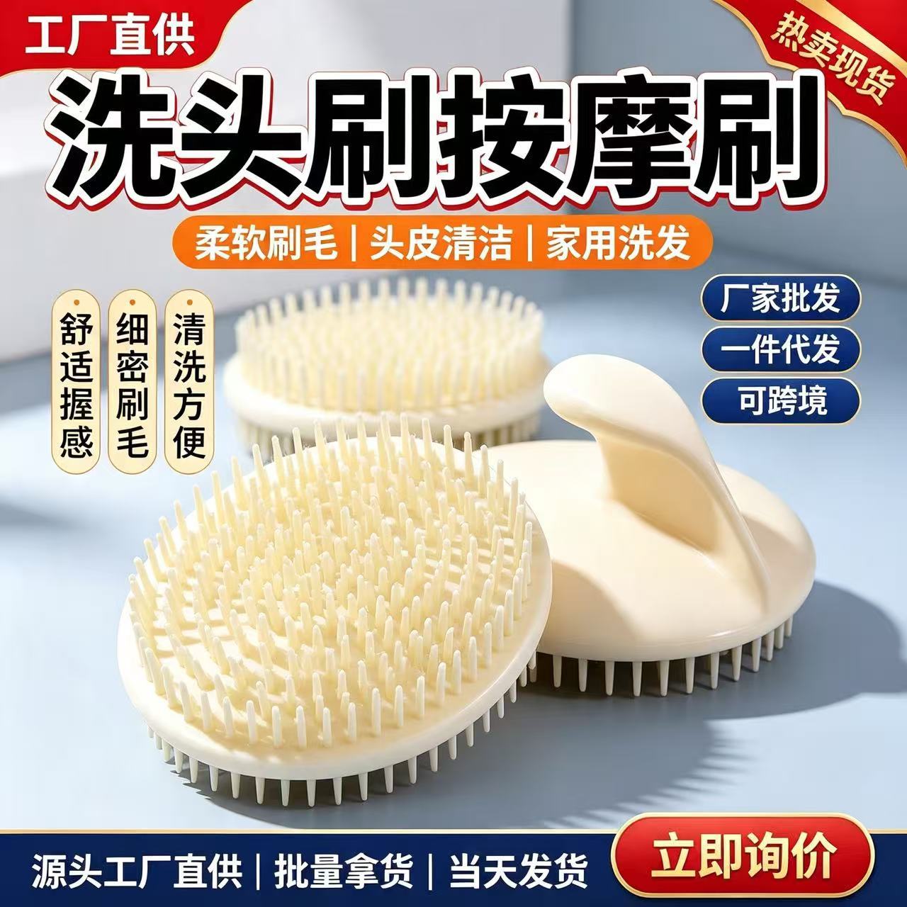 Shampoo comb soft brush head thickening massage brush promote…