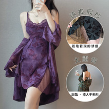 纯欲大码印花睡裙家居服甜美胸垫深v加胸垫吊带外袍睡裙套