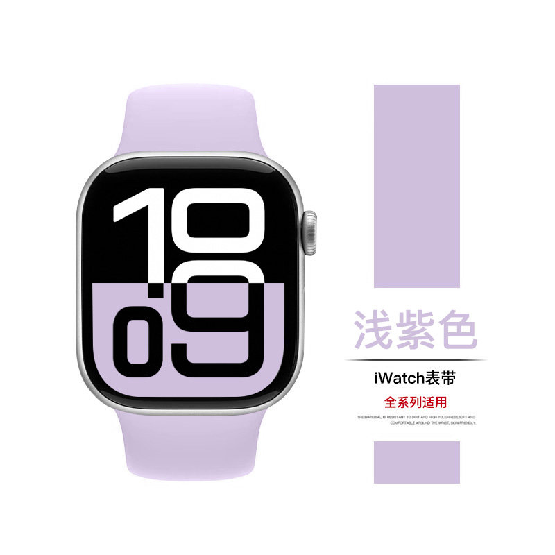 Aplicable a iwatch10, S11 silicona S9 mujer S8 nueva pulsera ultra3 se3 avanzada S7