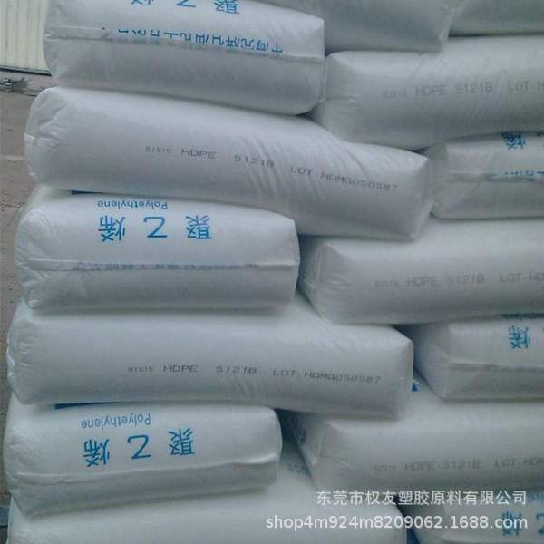 HDPE 5621D 惠州中海壳牌 薄膜 吹塑 高流动