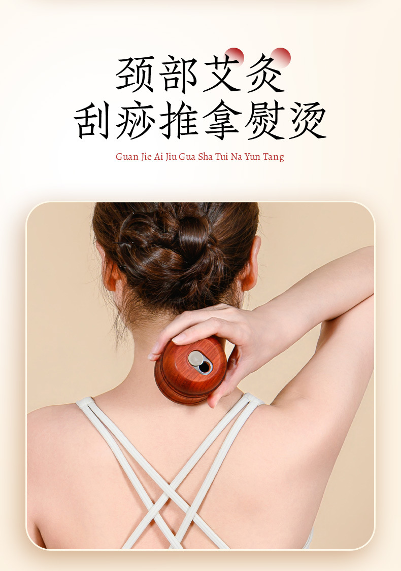 Peach Blossom Facial Moxibustion Jar Taohua Jiu with Red Bian Stone and Pear Wood Handle Home Face Moxa Tool with 54 Moxa Sticks Oil Brush and Guide specifications