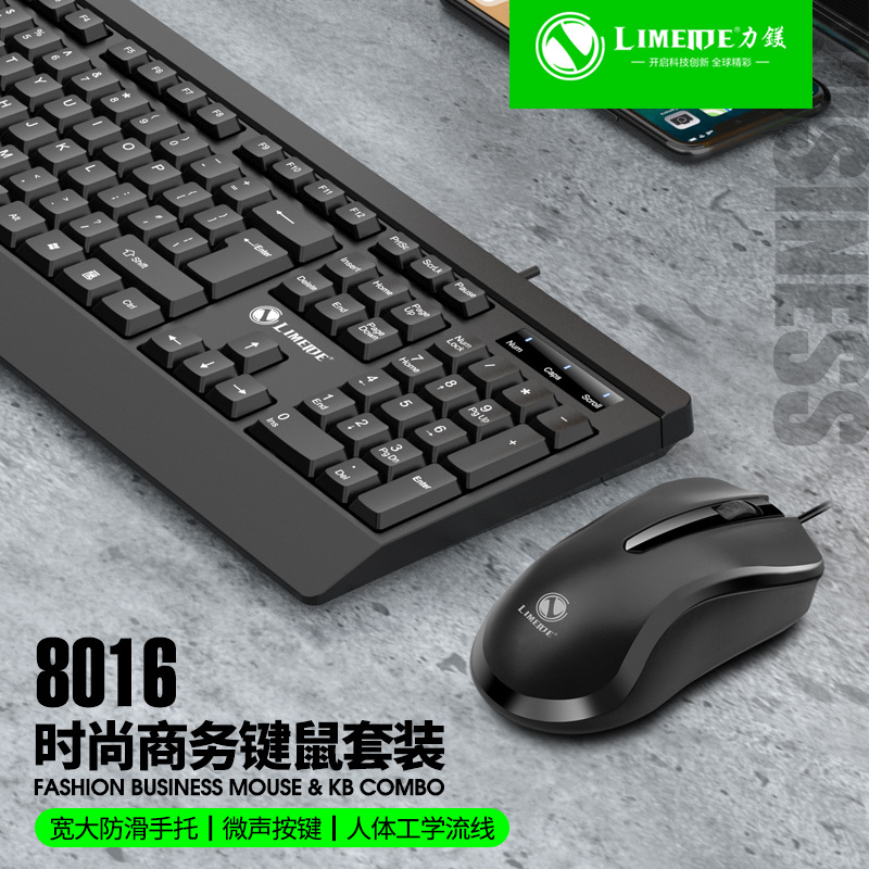 力镁8016_主图①.jpg