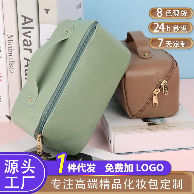 Carefully Selected Cross-Border Pu Cosmetic Bag, Large Capacity, High-End Ins Satchel Cosmetic Case, Women's Satchel Toiletry Cosmetics Bag