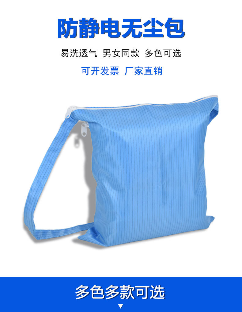 无尘包_01.jpg