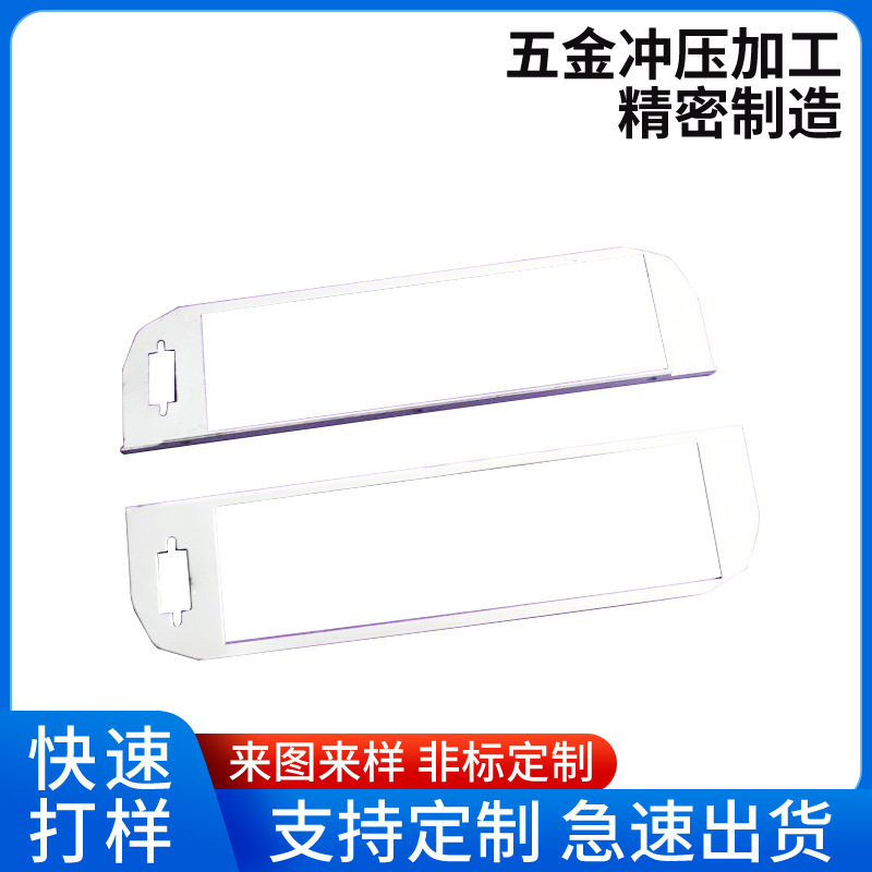 不锈钢冲压件非标金属冲压切割异型不锈钢钣金加工源头工厂供应